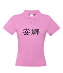 anna in chinesischen schriftzeichen