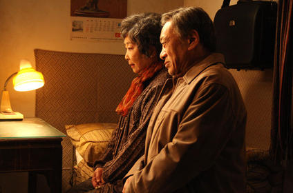 tuan yuan