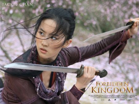 chinesischer spielfilm