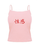 sinnlich, sexy auf chinesisch