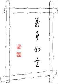 chinesische zeichen