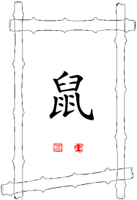 sternzeichen