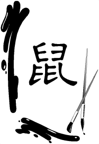 chinesische zeichen