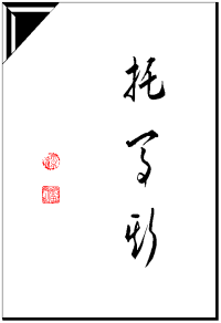 chinazeichen