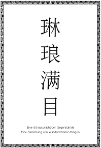 kanji