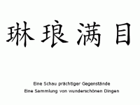 Download Japanische weisheit liebe For iPhone